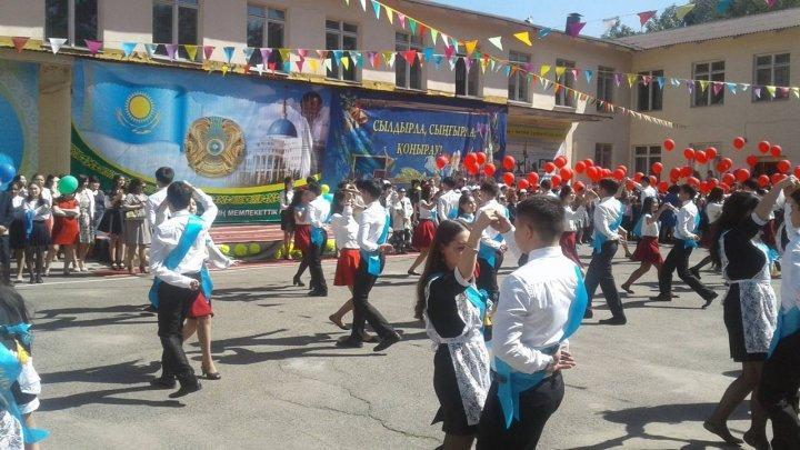 Мектепішілік іс-шара