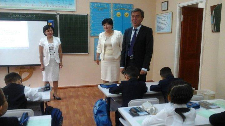 Мектепішілік іс-шара