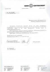 Информация о поставщике услуг по питанию