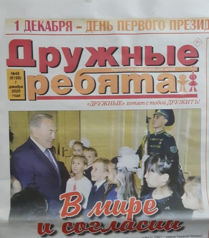 "Каштан ағашы". 3 "Ә" сынып оқушысы Бейсен Нурбектің  әңгімесі