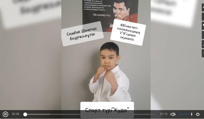 2 "Ә" сынып оқушышы Сембек шыңғыс Бауыржанұлының спорттағы жетістіктері