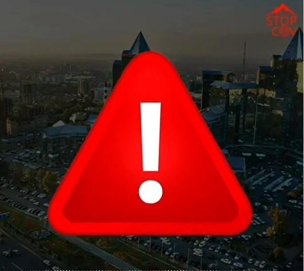 ТЫҢДАҢЫЗДАР !!!  АҚПАРАТ ҮШІН