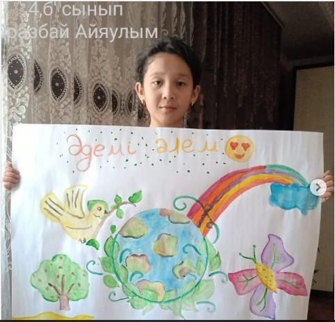 'Мен табиғатты аялаймын" әлеуметтік эко-плакаттар байқауының үздік туындыларының бірі