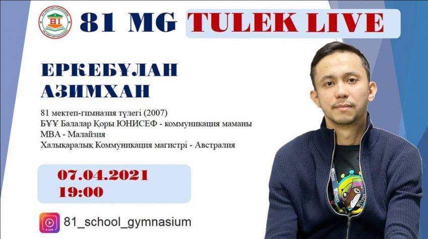 Мектебіміздің түлегі. БҰҰ Балалар қоры ЮНИСЕФ - коммуникация маманы, МВА - Малайзия Халықаралық Коммуникация - магистрі, Еркебұлан Азимханмен онлайн - кездесу