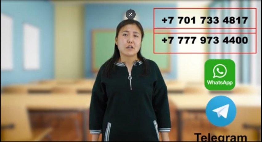 Мектеп психологының қызметі туралы ақпарат