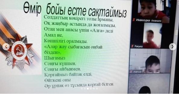 "Мен - елімнің айбынды ұланымын" тақырыбындағы тәрбие сағаты. 4 "Ә" сыныбы