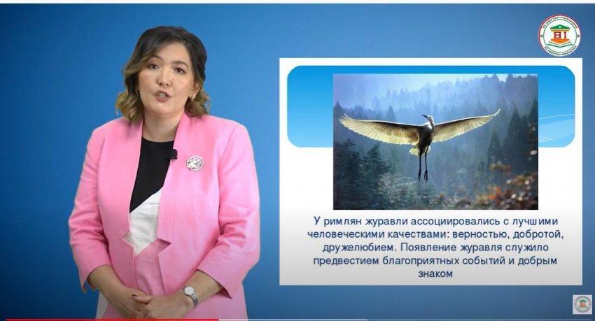 Мектебіміздің ютуб каналындағы бейнесабақ. Орыс тілі