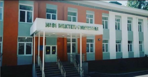 Құрметті ата-аналар, оқушылар!