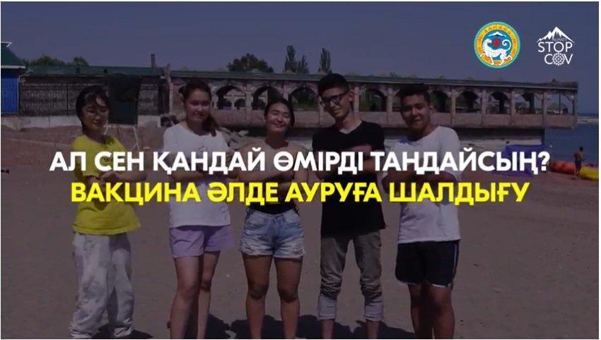 Сен қандай өмірді таңдайсың?