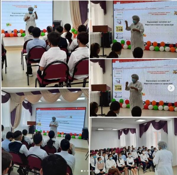 "Коронавирусты алдын алу шаралары"