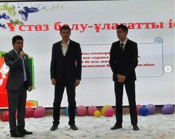 "Ұстаздар күні" мерекесі