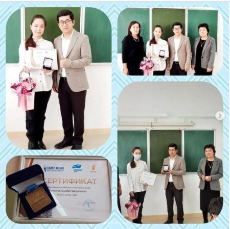  "ЕЛБАСЫ МЕДАЛІ" жобасының қола медаль иегері 11 "А" сынып оқушысы Ерболған Сымбат