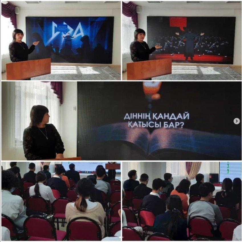 "Терроризм және экстремизм" тақырыбындағы арнайы бейнематериал