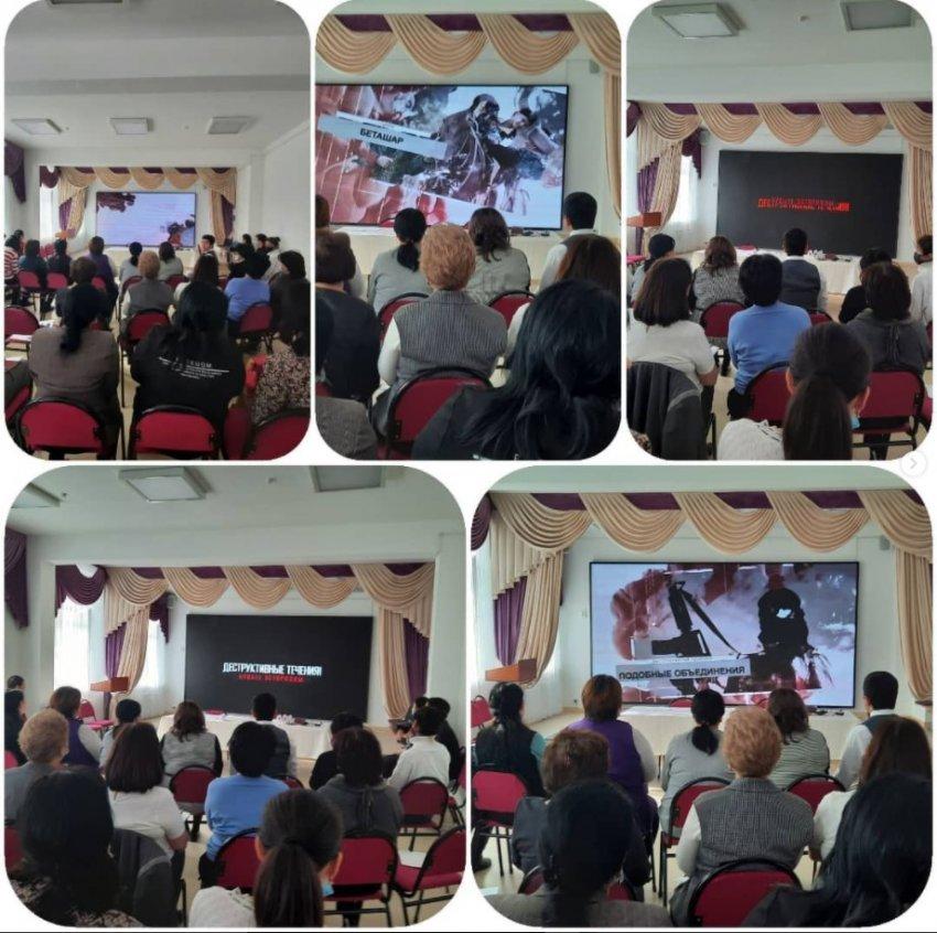 "Экстремизм мен терроризмнің алдын - алу"