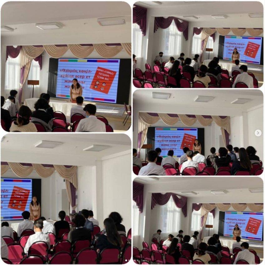 "Жасөспірімдердің денсаулығы мен өмірлік дағдыларын қалыптастыру және аутодеструктивті мінез-құлықтың алдын алу "
