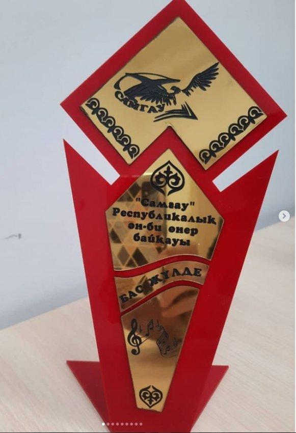 "Самғау" балалар мен жасөспірімдер арасында ұйымдастырылған ән-би, өнер байқауының жүлдегерлері