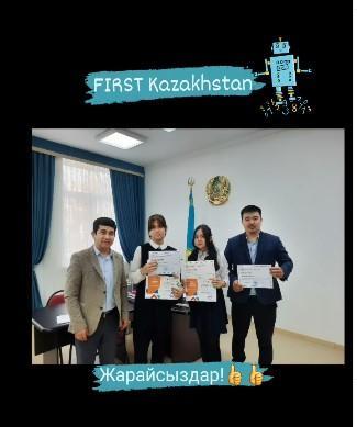FIRST Kazakhstan-2022 робототехникадан ұлттық чемпионаттың жеңімпаздары