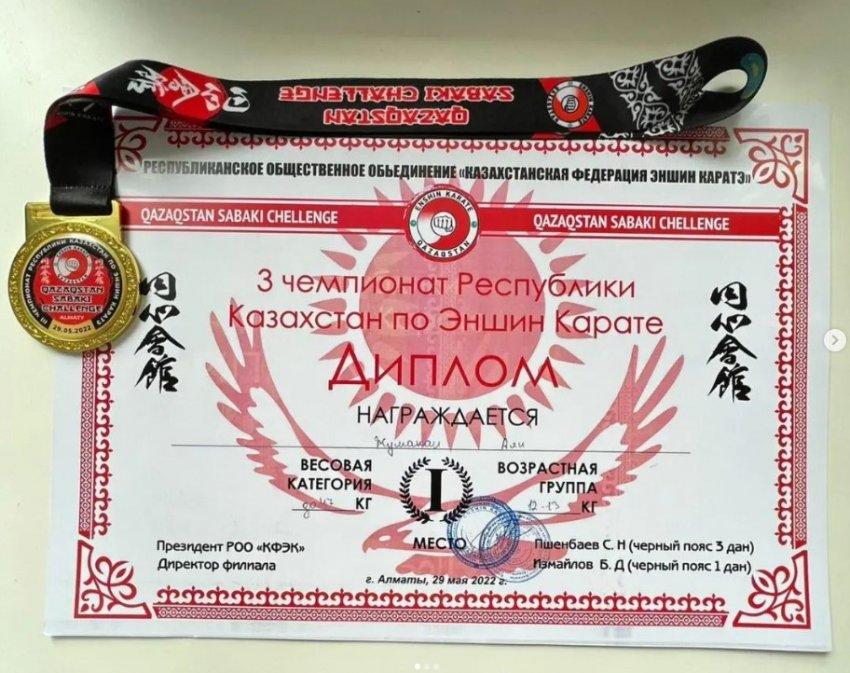 "Эншин каратэден" 3 республикалық чемпионаттың жеңімпаздары