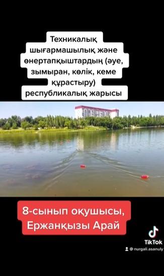 Техникалық шығармашылық және өнертапқыштардың республикалық жарысының жеңімпазы