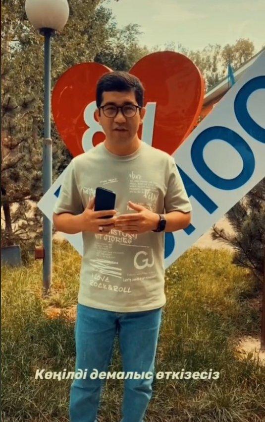 ПАЙДАЛЫ ЖАЗ 81 челленджін басталды