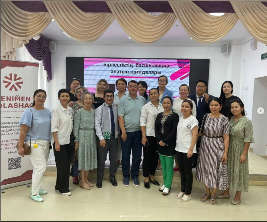  "Адамгершілікке тәрбиелеу құралы - еңбек пен ата-ана үлгісі"