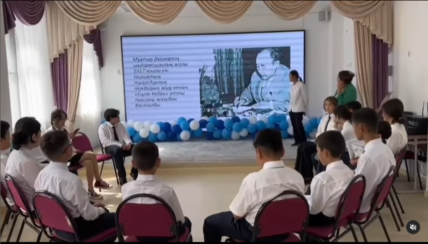 "Әлемге танылған М.Әуезов" ашық сынып сағаты