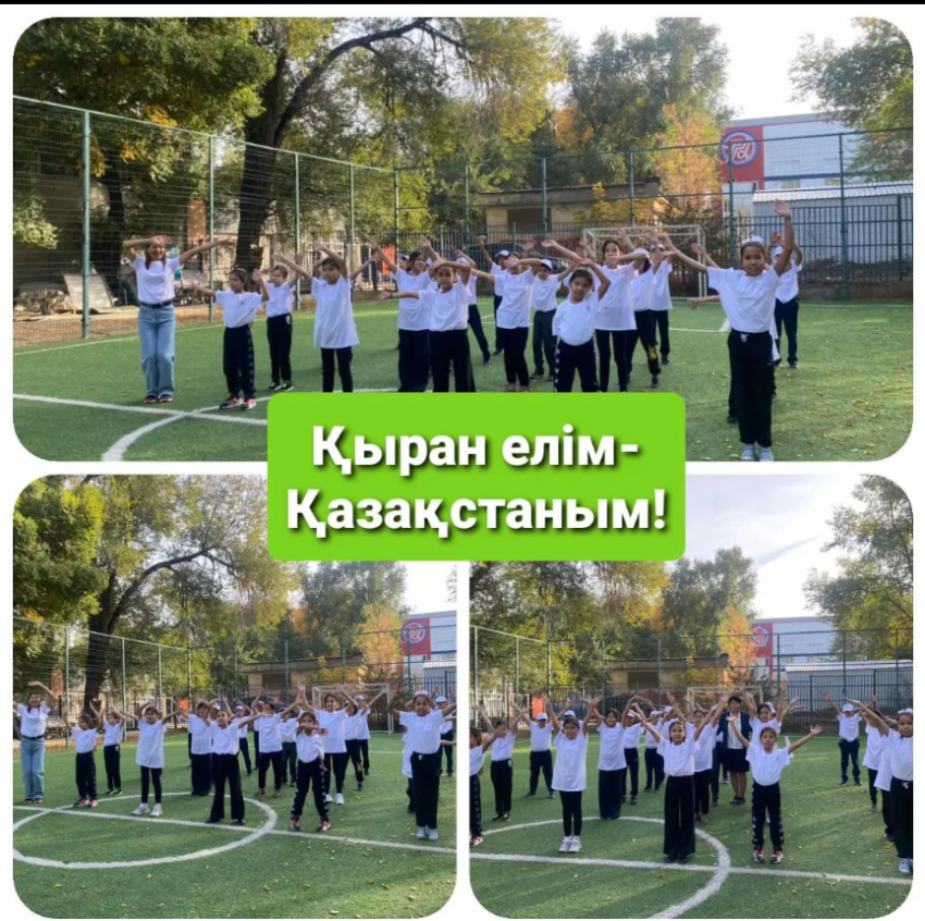 "Қыран елім -Қазақстаным!"
