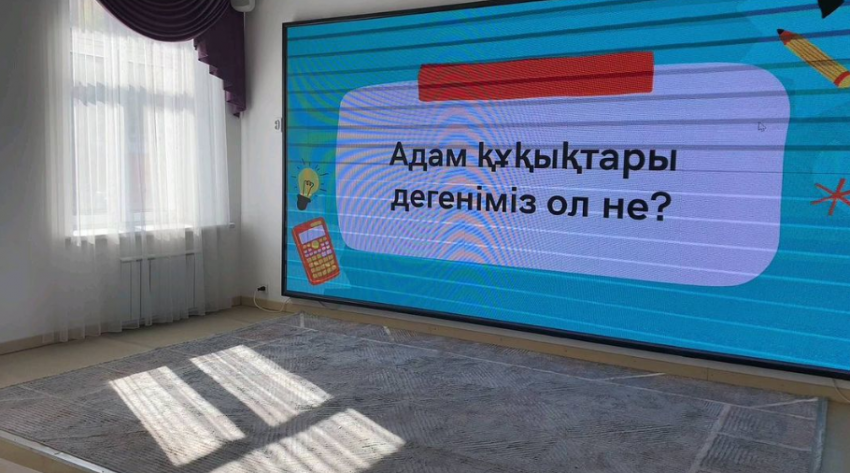 «Сіздің құқығыңыз басқаның құқығы басталған жерде аяқталады» тақырыбында ата-анамыздың ұйымдастыруымен сынып сағаты