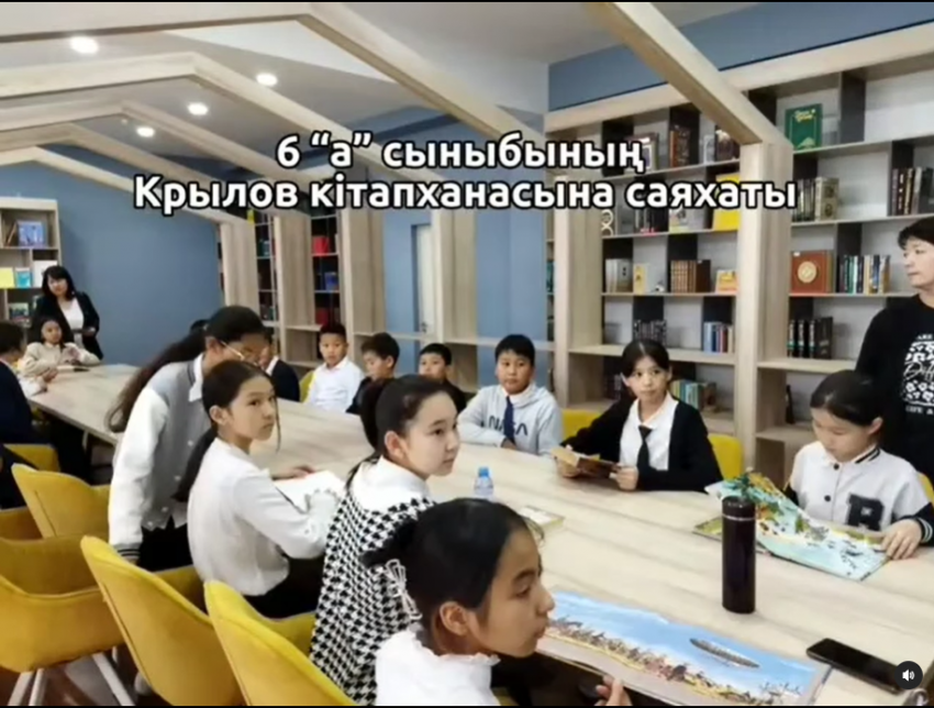 Күзгі демалыс