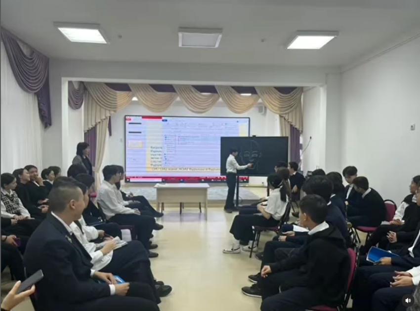 "Қозғалыс. Бұру Симметрия. Параллель көшіру Гомотетия" тақырыбындағы конференция