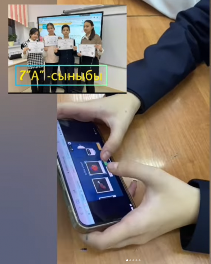 «Код сағаты» аптасы