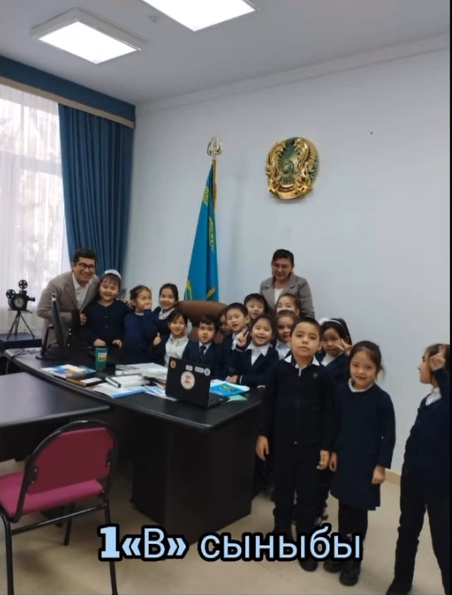 ДИРЕКТОР КАБИНЕТІНЕ САЯХАТ