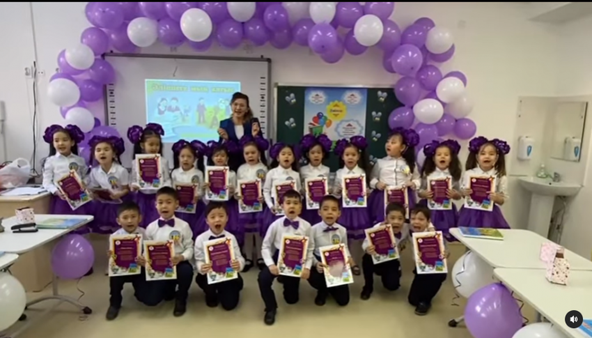 “ӘЛІППЕМЕН ҚОШТАСУ” 1 “В” сыныбының ертеңгілігі