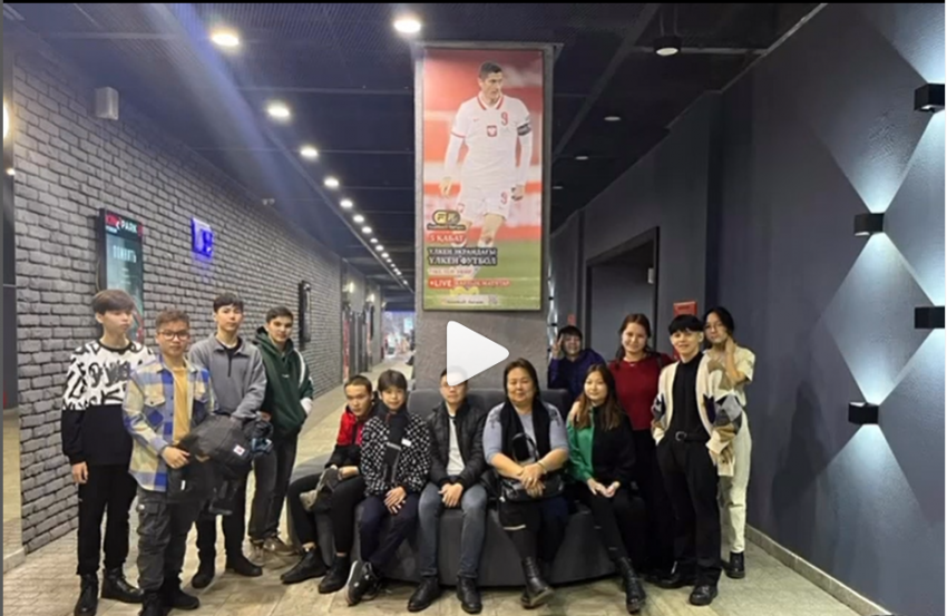 Сабақ арасындағы серпіліс