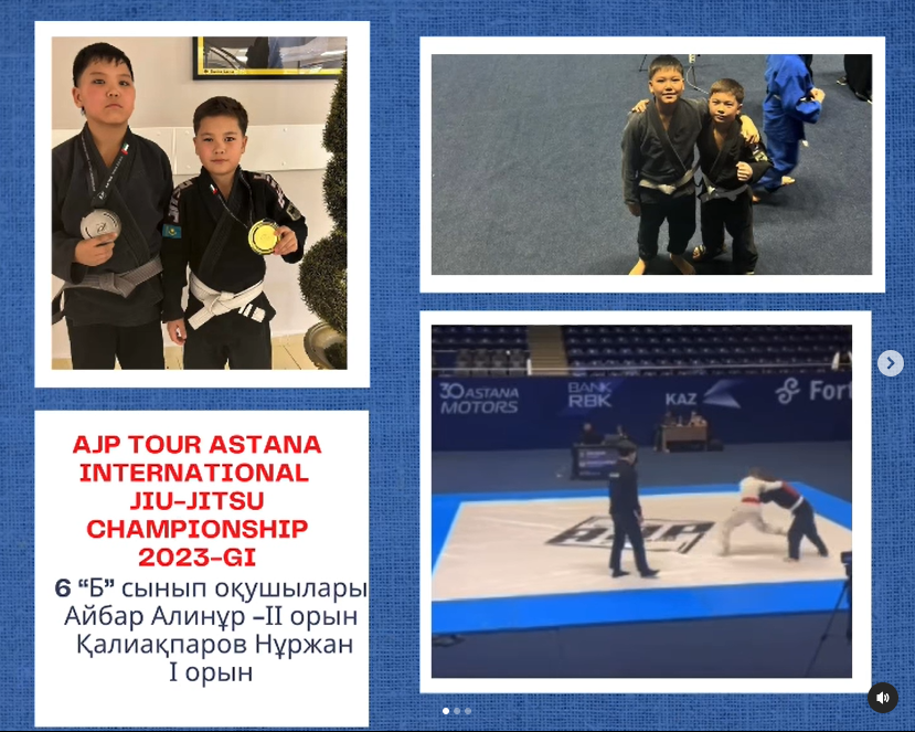 Джиу-джитсудан халықаралық чемпионатының жеңімпазы