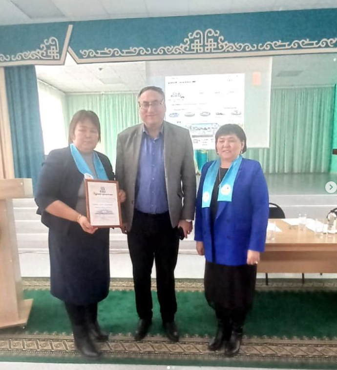 “Құрмет грамотасы